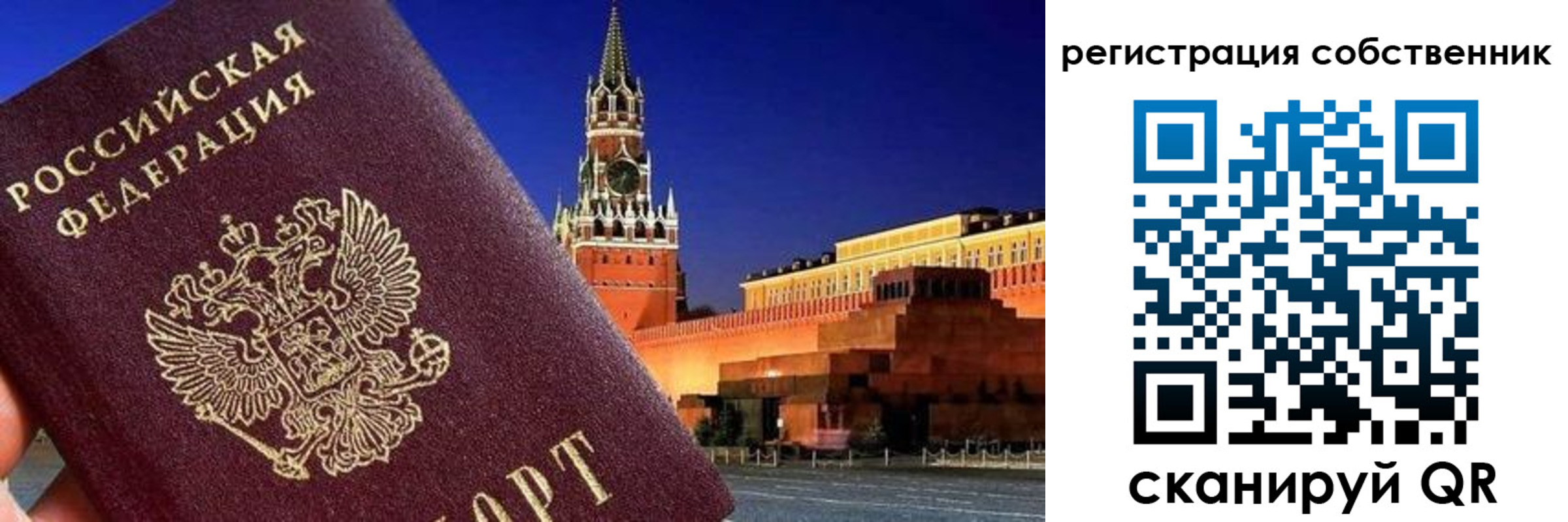 пропишу в квартире в Агиделе