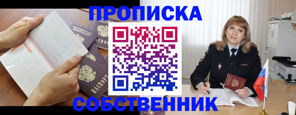 регистрация для дет. сада в Агиделе